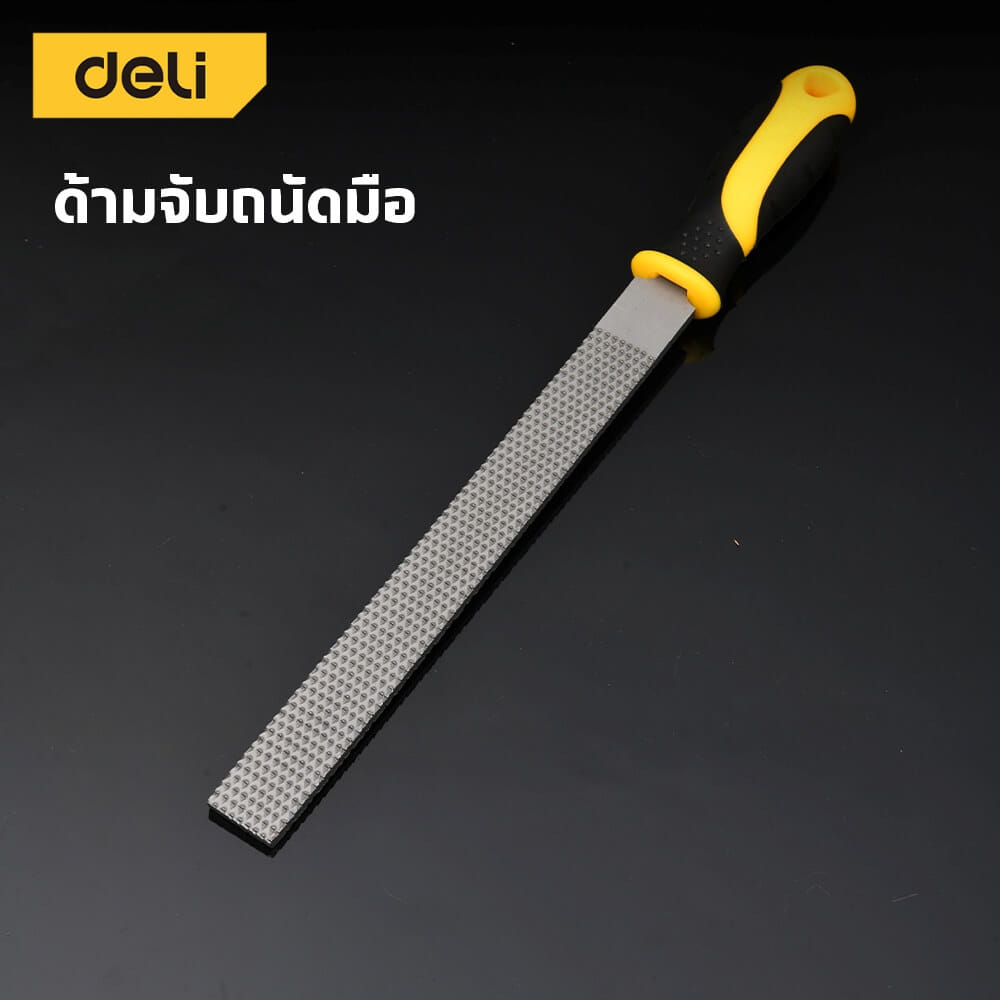 ตะไบ DELI EDL85108-YL-01 8นิ้ว 1ชิ้น